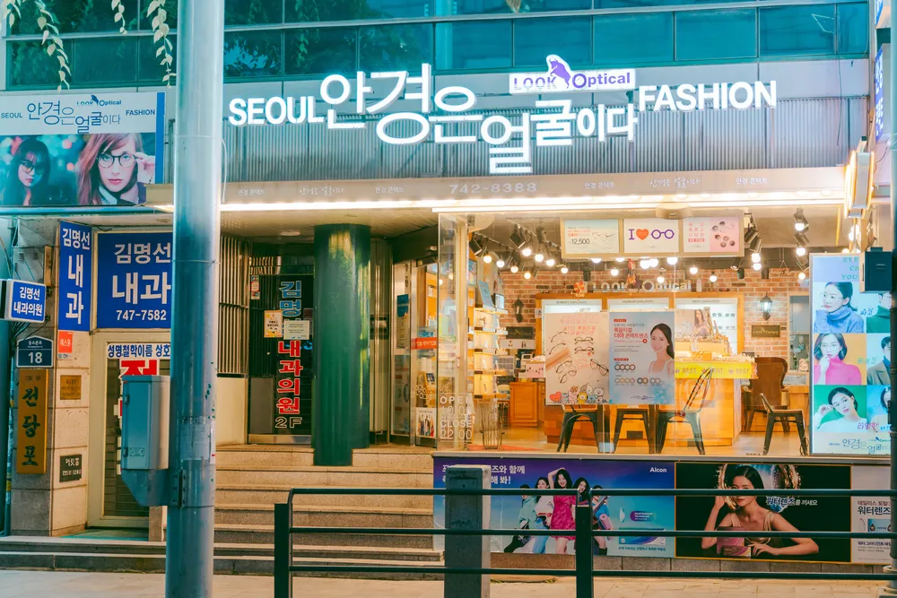 룩옵티컬삼선교점 대표 이미지