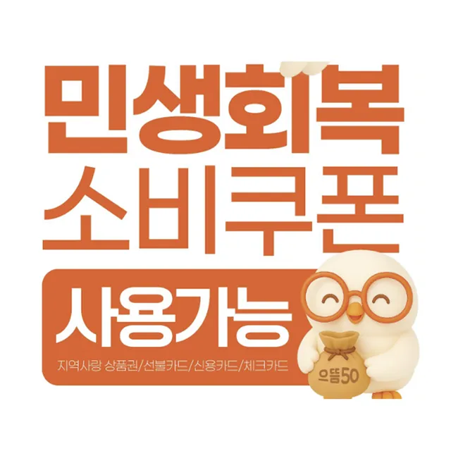으뜸50안경 신정네거리점 대표 이미지