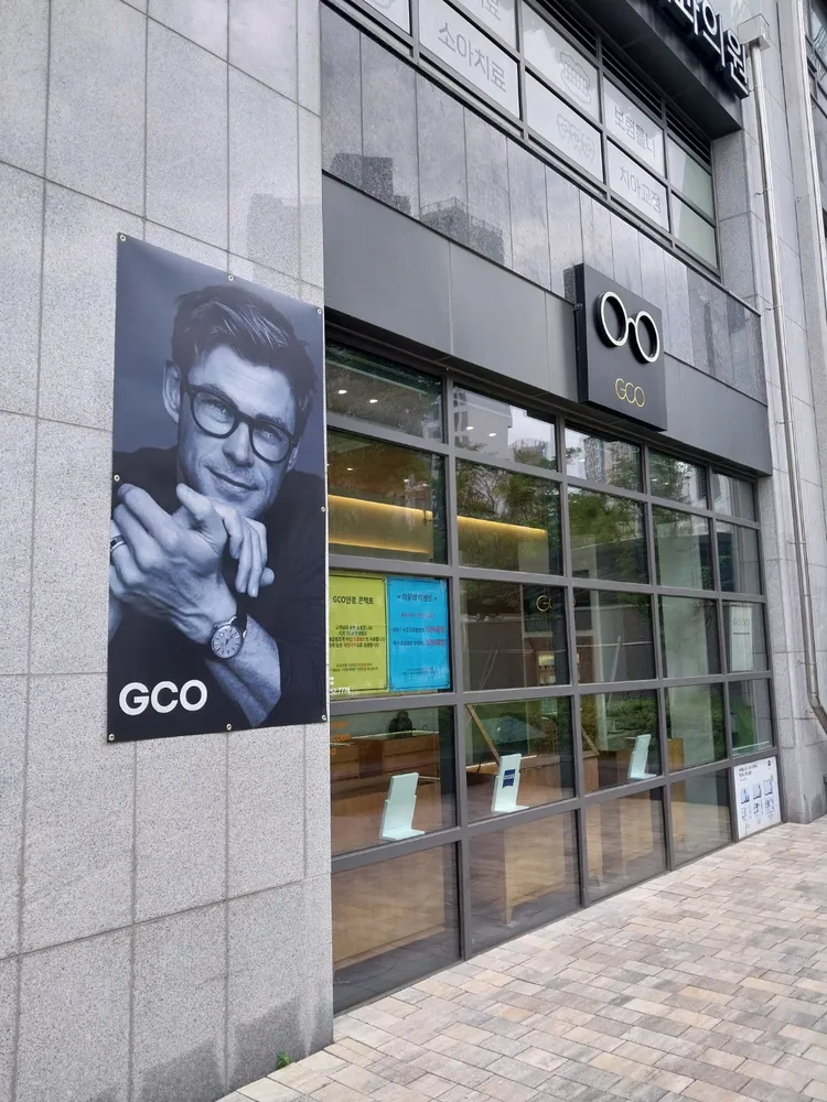 GCO안경.콘택트 대표 이미지