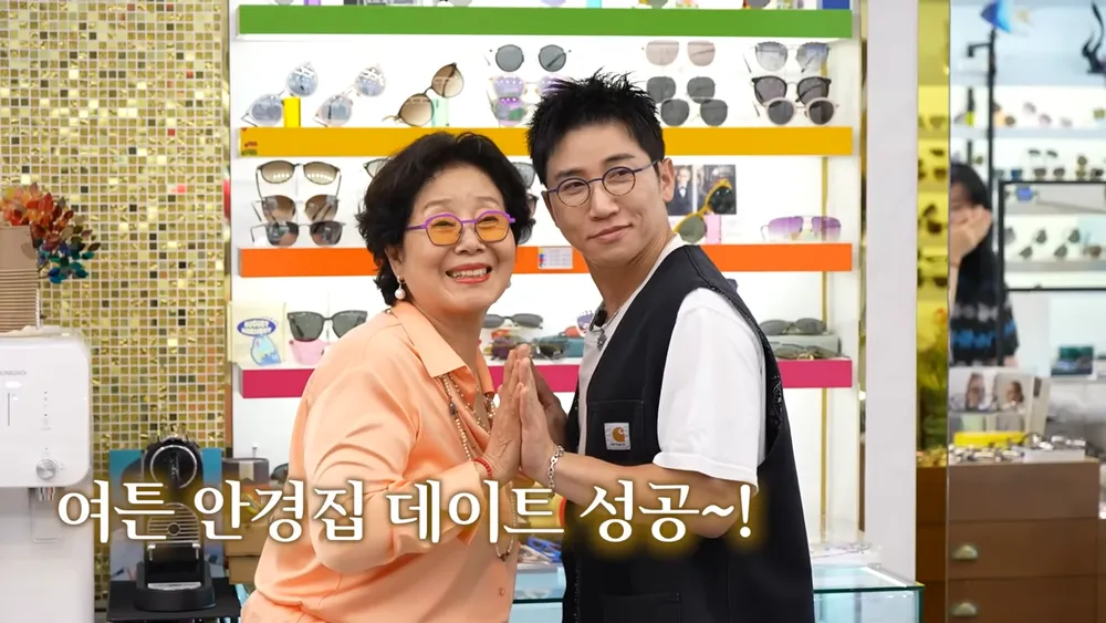 007안경원 대표 이미지