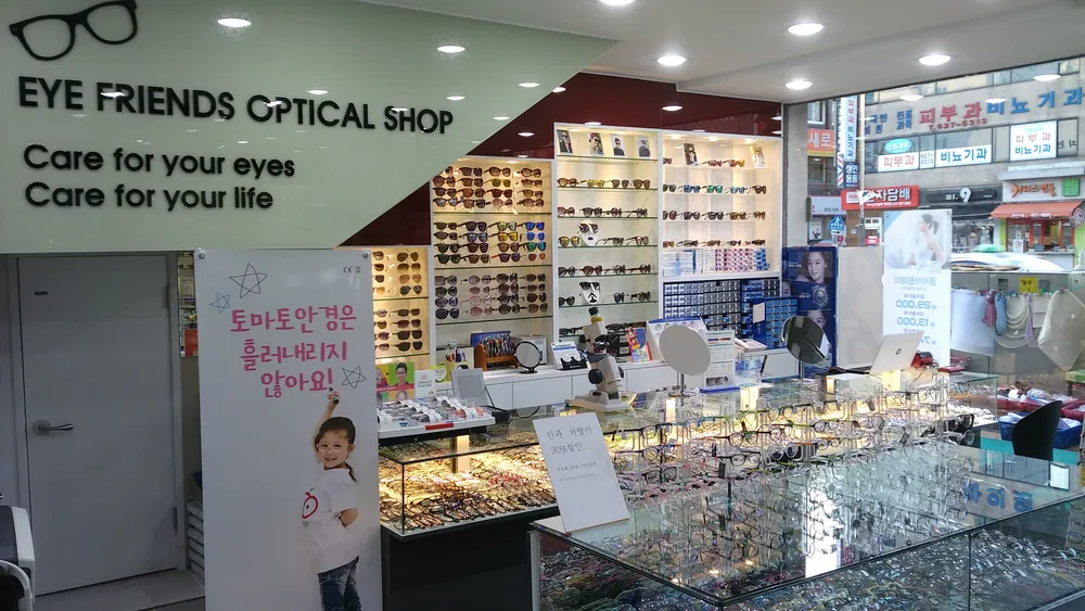 아이프렌즈안경원 대표 이미지