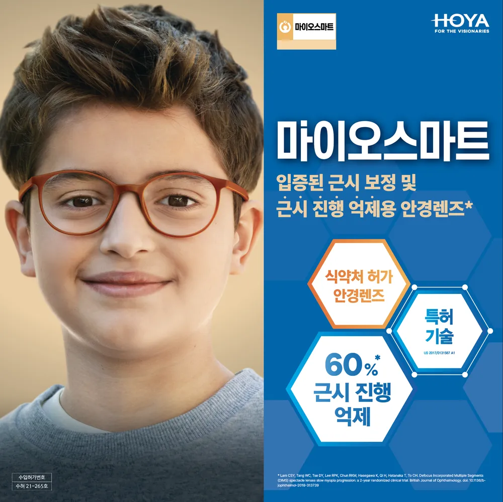 아이젠트리 안경 대연점 대표 이미지