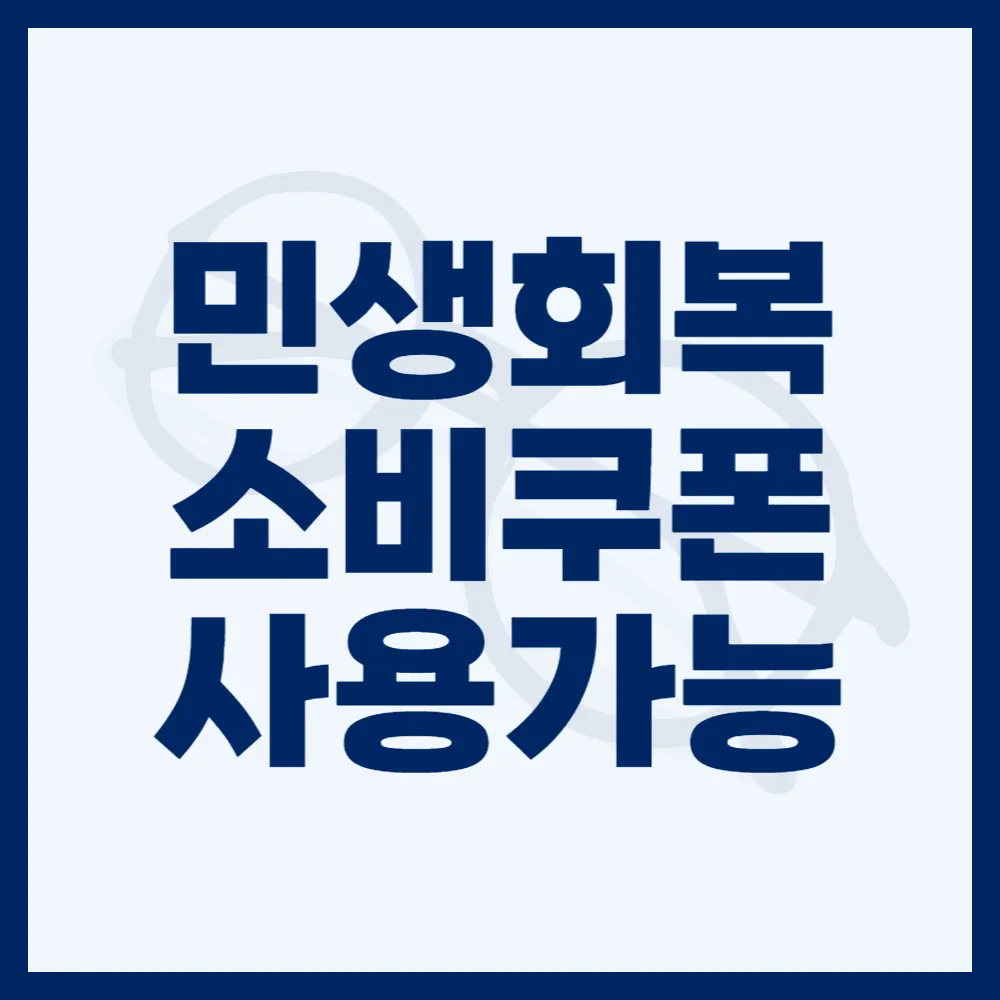 안경동아리대연점 대표 이미지
