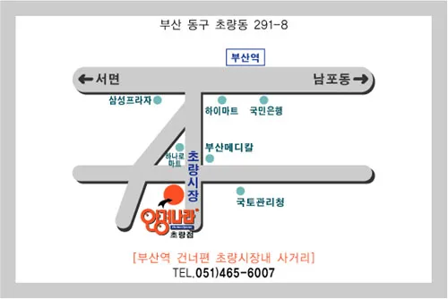 안경나라 대표 이미지