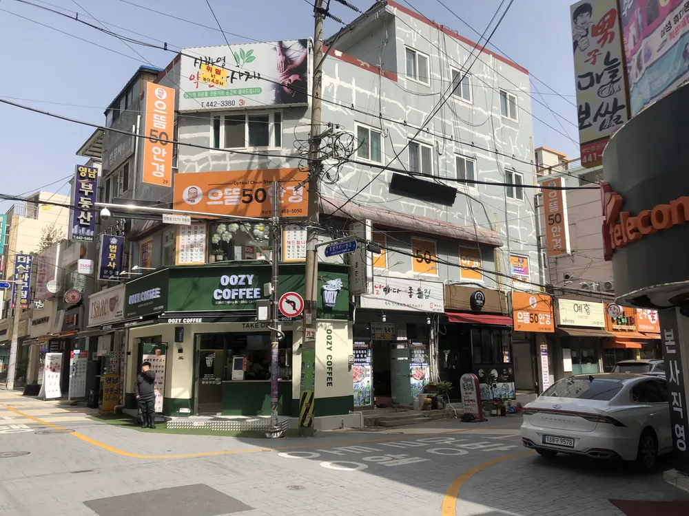 으뜸50안경 부산진역점 대표 이미지