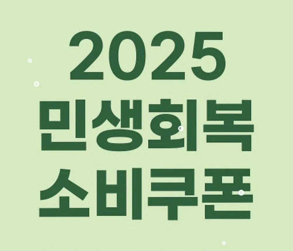 으뜸아이안경 대표 이미지