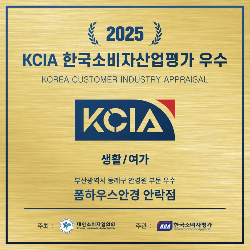 폼하우스안경 대표 이미지