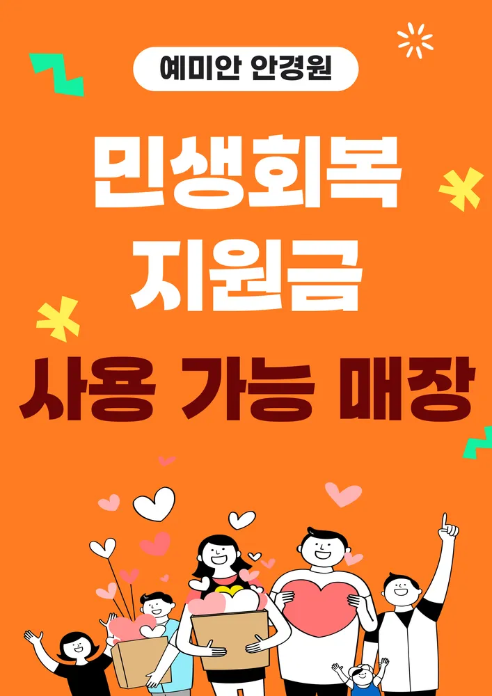 예미안안경원 대표 이미지