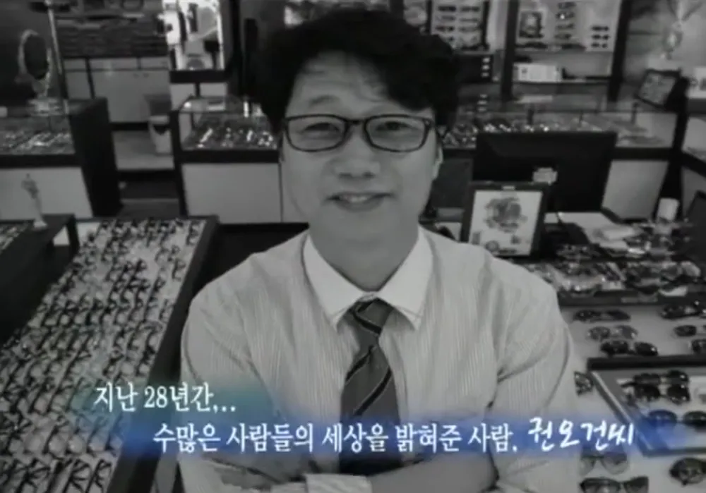 시선안경 대표 이미지