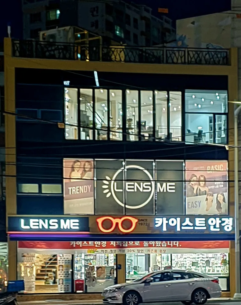 카이스트안경 대표 이미지