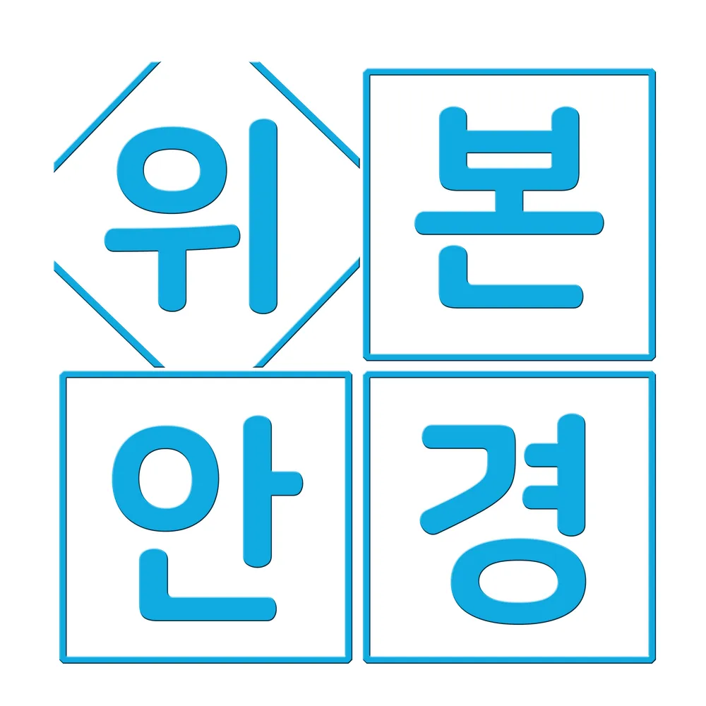 위드렌즈 위본안경 대표 이미지