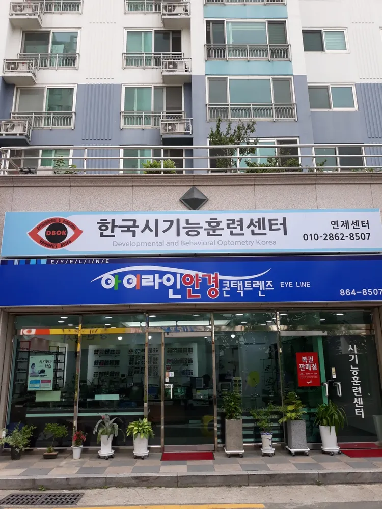 한국시기능훈련센터 연제센터 대표 이미지
