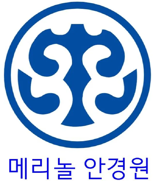 메리놀안경원 대표 이미지