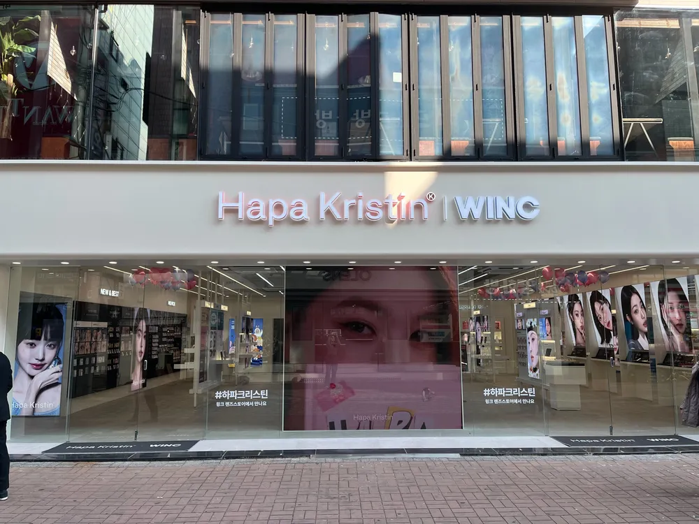 윙크 대구동성로점 대표 이미지