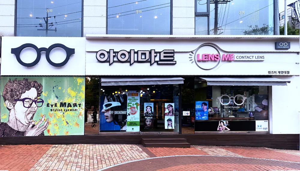 렌즈미 아이마트안경 계명대점 대표 이미지