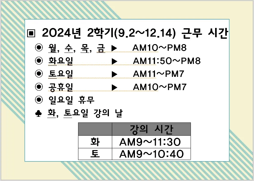 눈플러스안경원만평점 대표 이미지