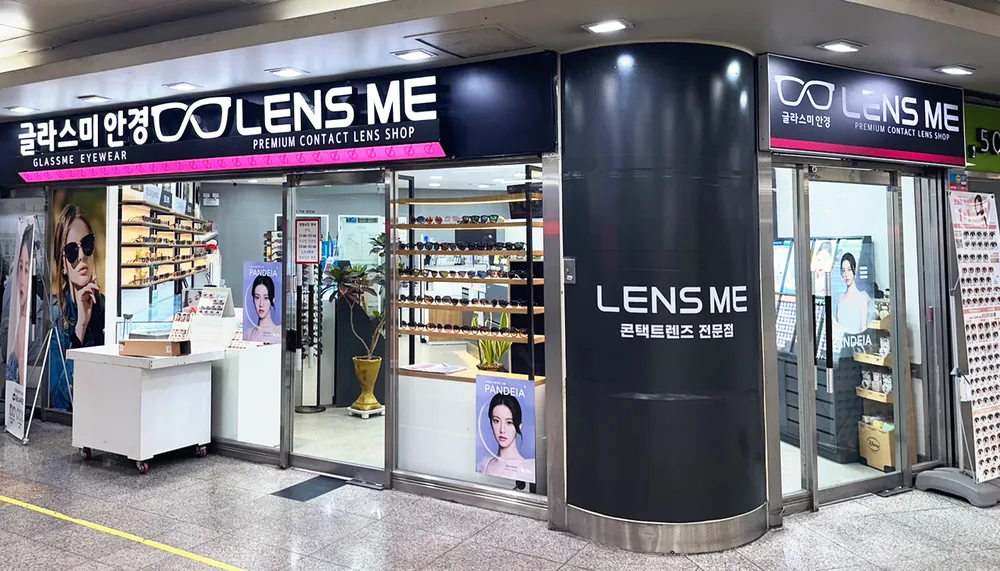 렌즈미 대구두류점 대표 이미지