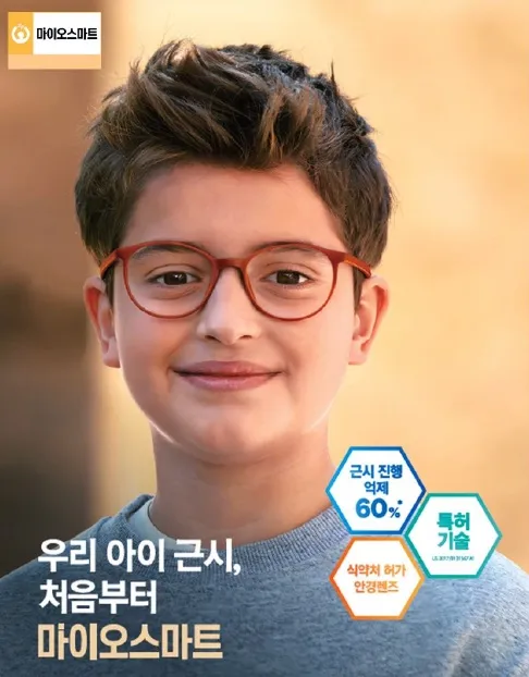 ICU비전케어 대구수성점 대표 이미지