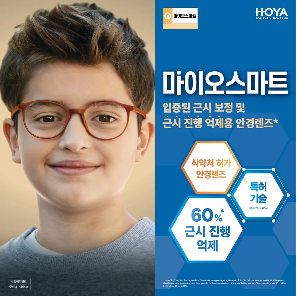 눈사랑안경원 대표 이미지