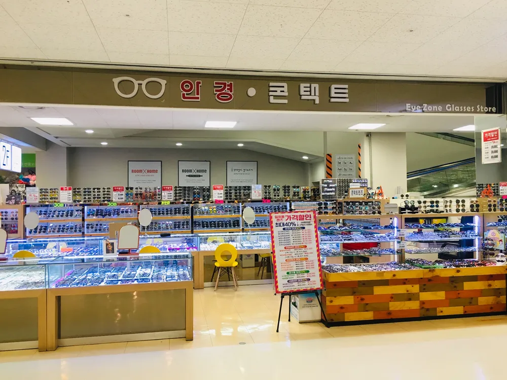 아이존안경원 대표 이미지