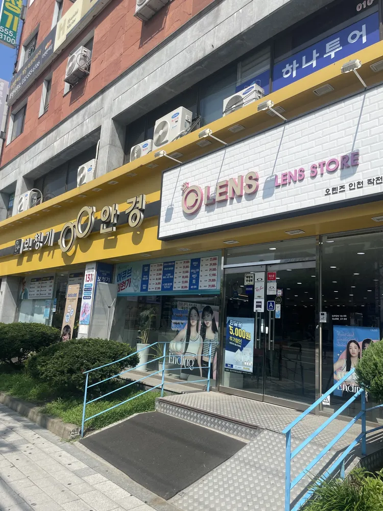 오렌즈 작전역점 대표 이미지
