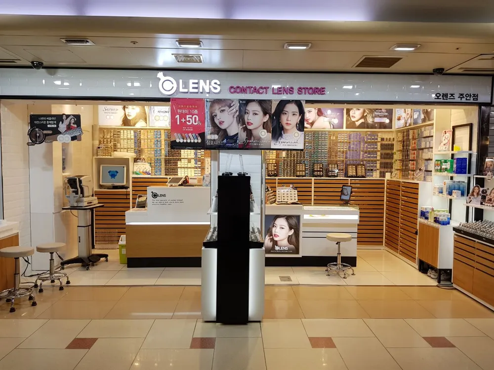 오렌즈 주안점 대표 이미지