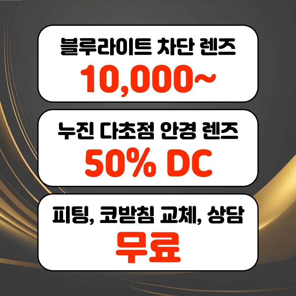 글라스밤안경 대표 이미지