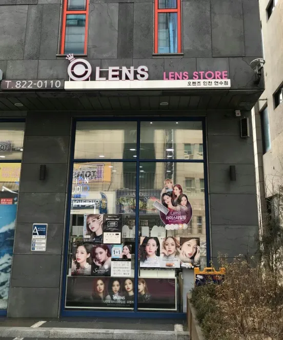 오렌즈 인천연수점 대표 이미지