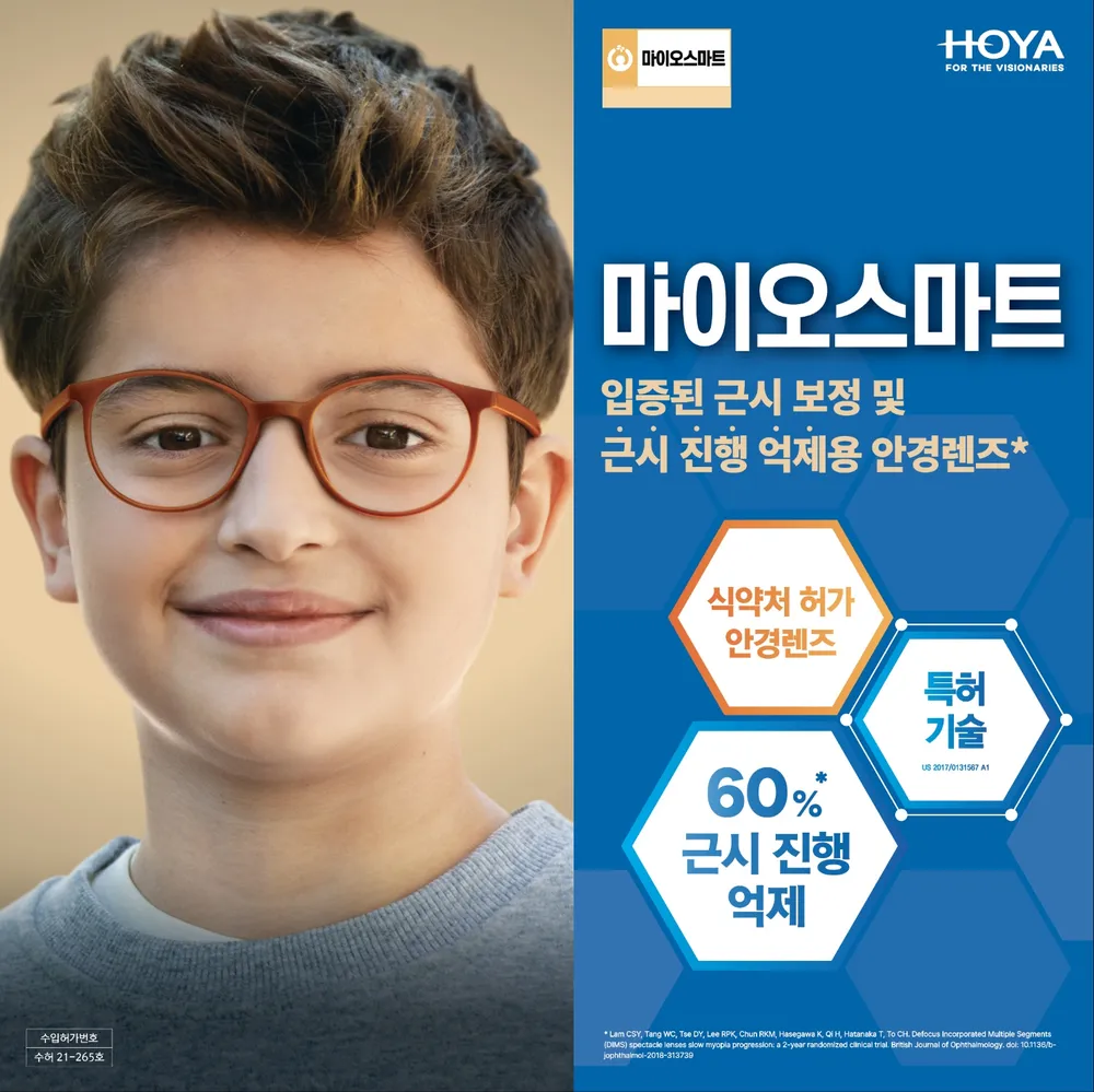 데니스안경 오렌즈 영종하늘도시점 대표 이미지