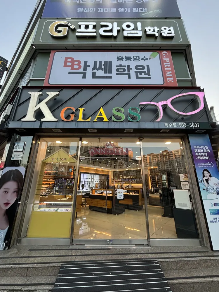 케이글라스 대표 이미지