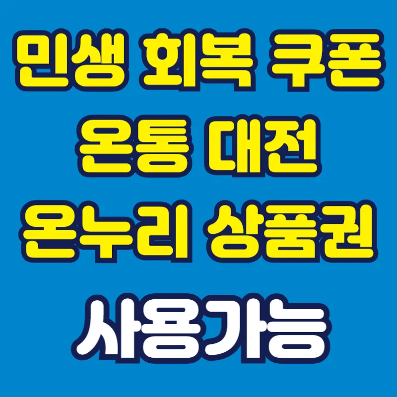 원셀프안경콘택트 대표 이미지