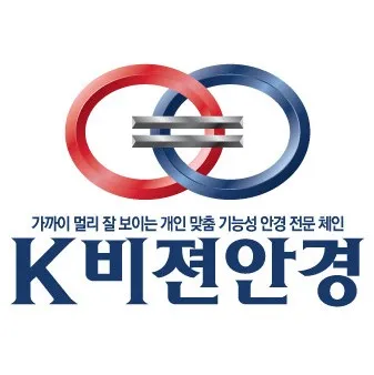 K비젼안경 대표 이미지