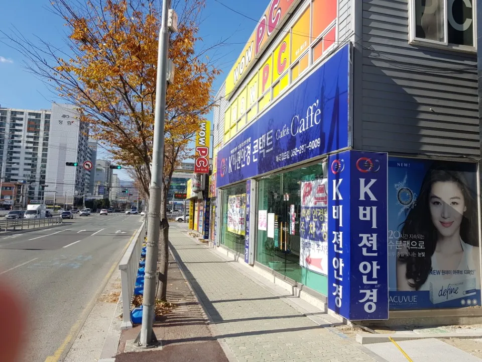 k비젼안경 매곡월드점 대표 이미지