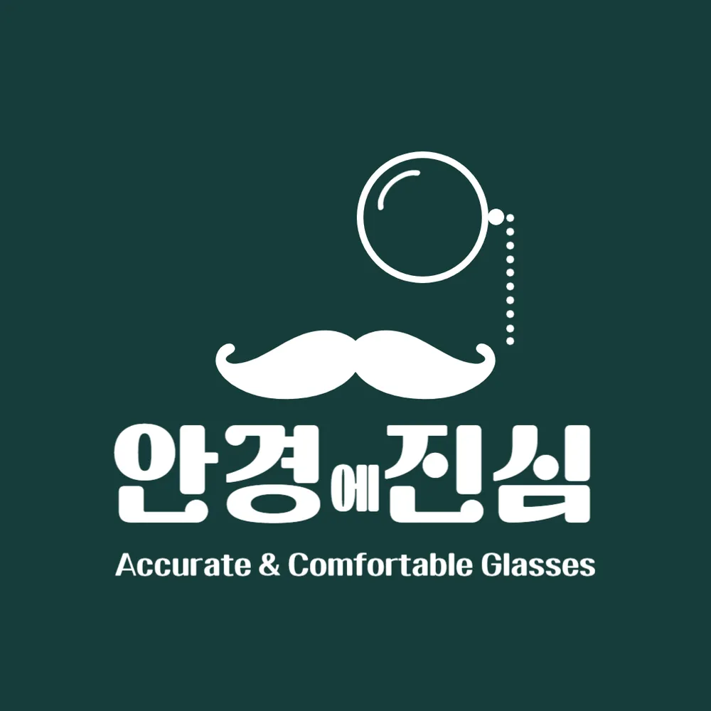안경에진심 울산매곡점 대표 이미지
