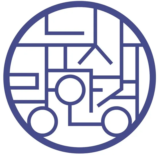 눈사랑안경 울산성남점 대표 이미지
