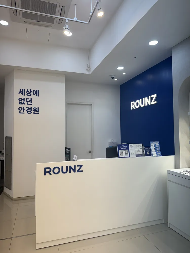 라운즈 아브뉴프랑 광교점 대표 이미지