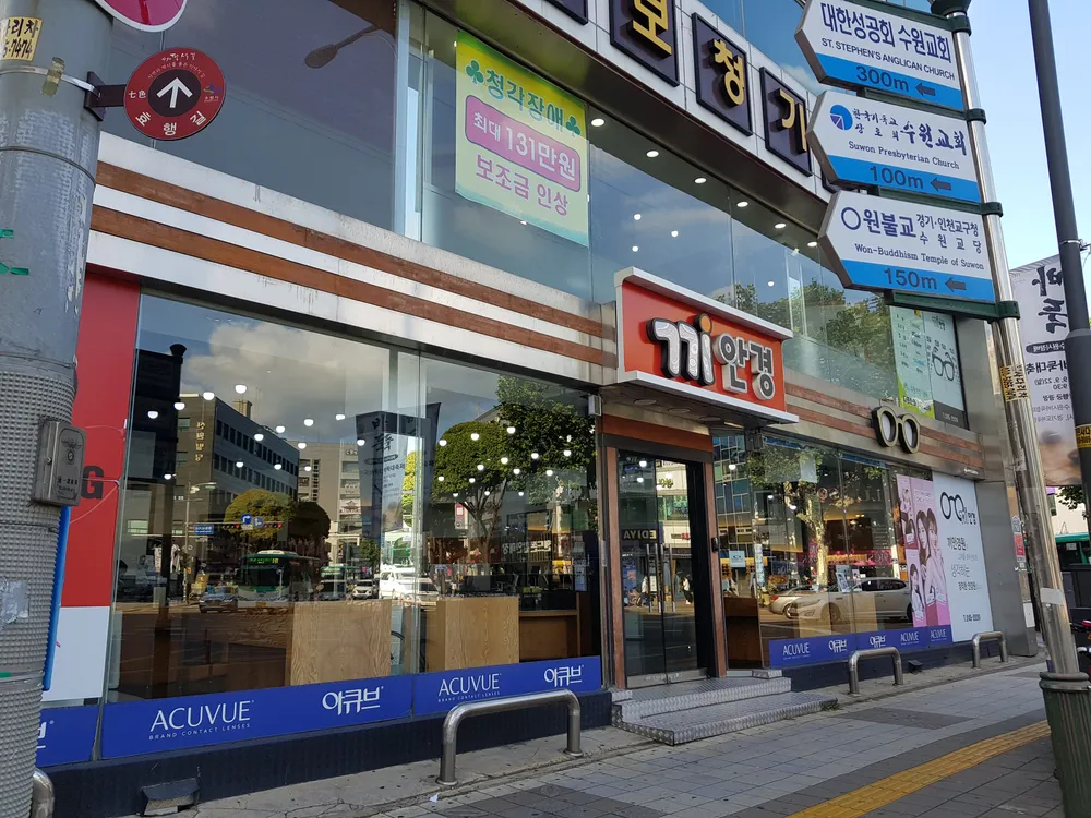 끼안경 대표 이미지
