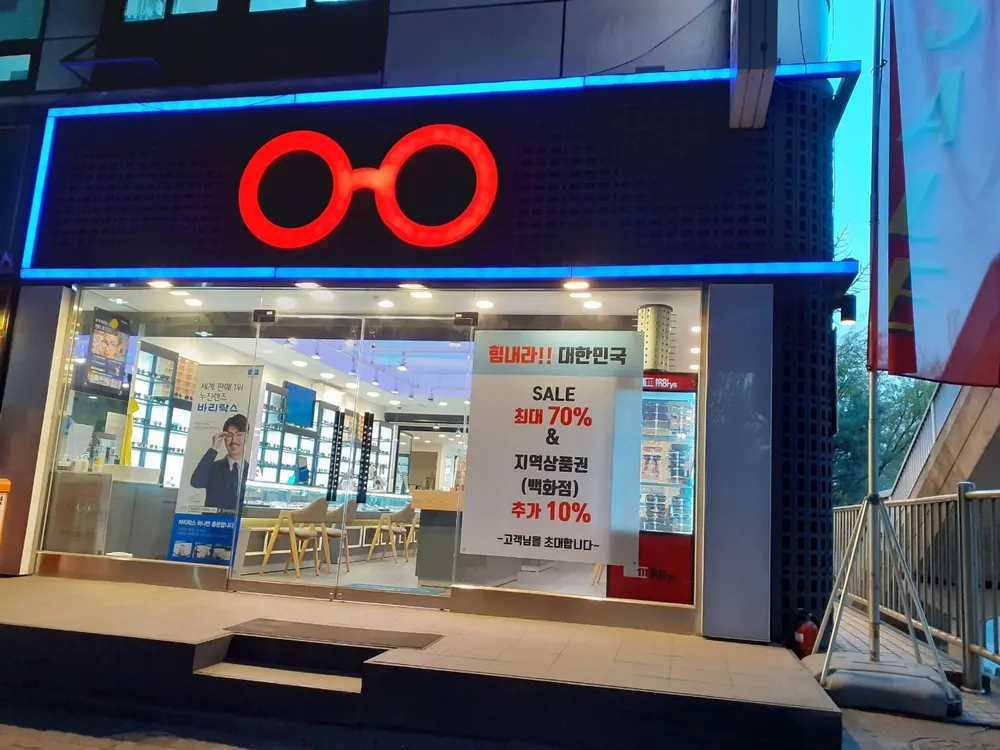 채널아이안경 대표 이미지