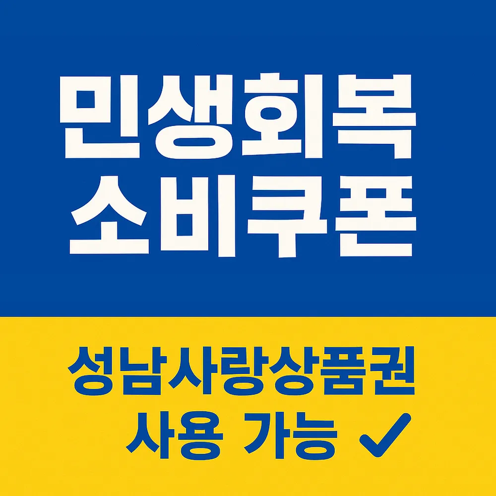 렌즈미 성남점 대표 이미지
