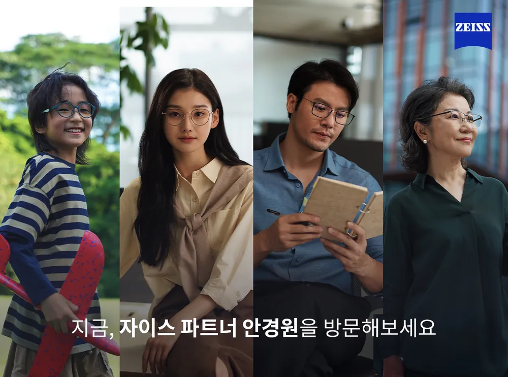 유아이안경 대표 이미지
