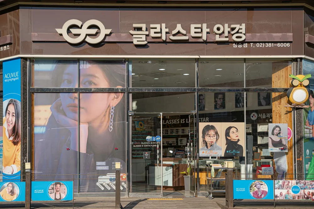 글라스타 대표 이미지