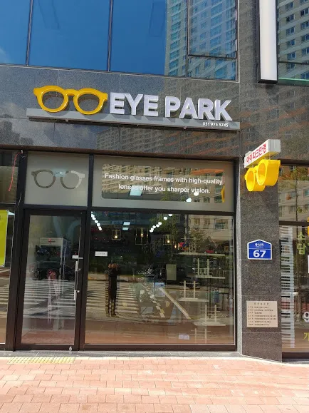 아이파크안경 대표 이미지