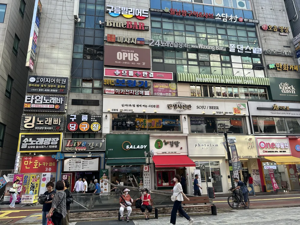 으뜸플러스안경 산본점 대표 이미지