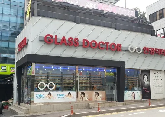 안경닥터 대표 이미지