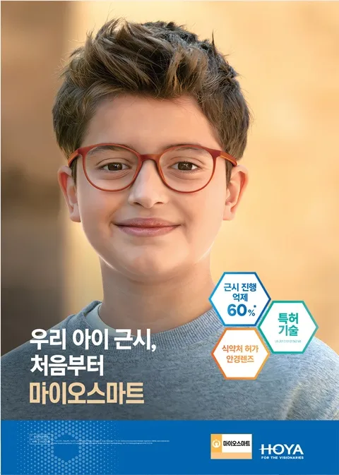 아인안경원 대표 이미지
