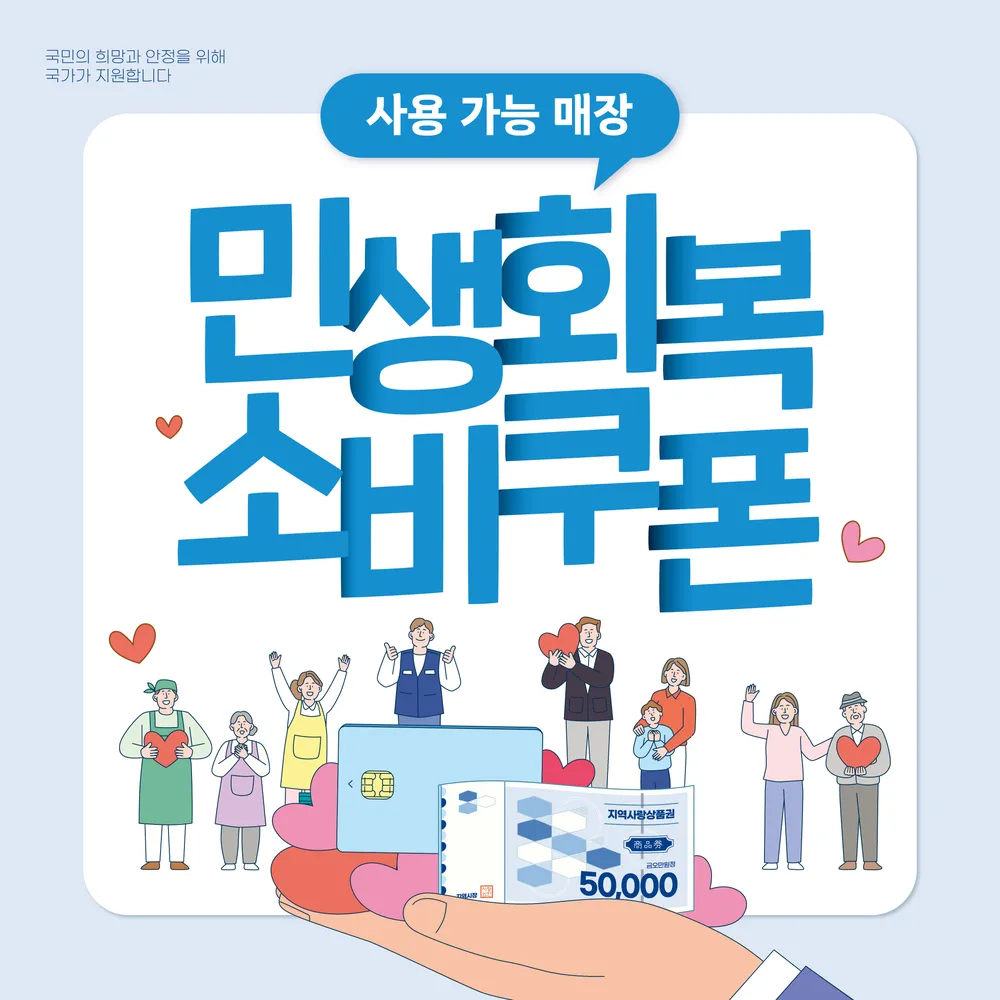 윙크 안산중앙점 대표 이미지