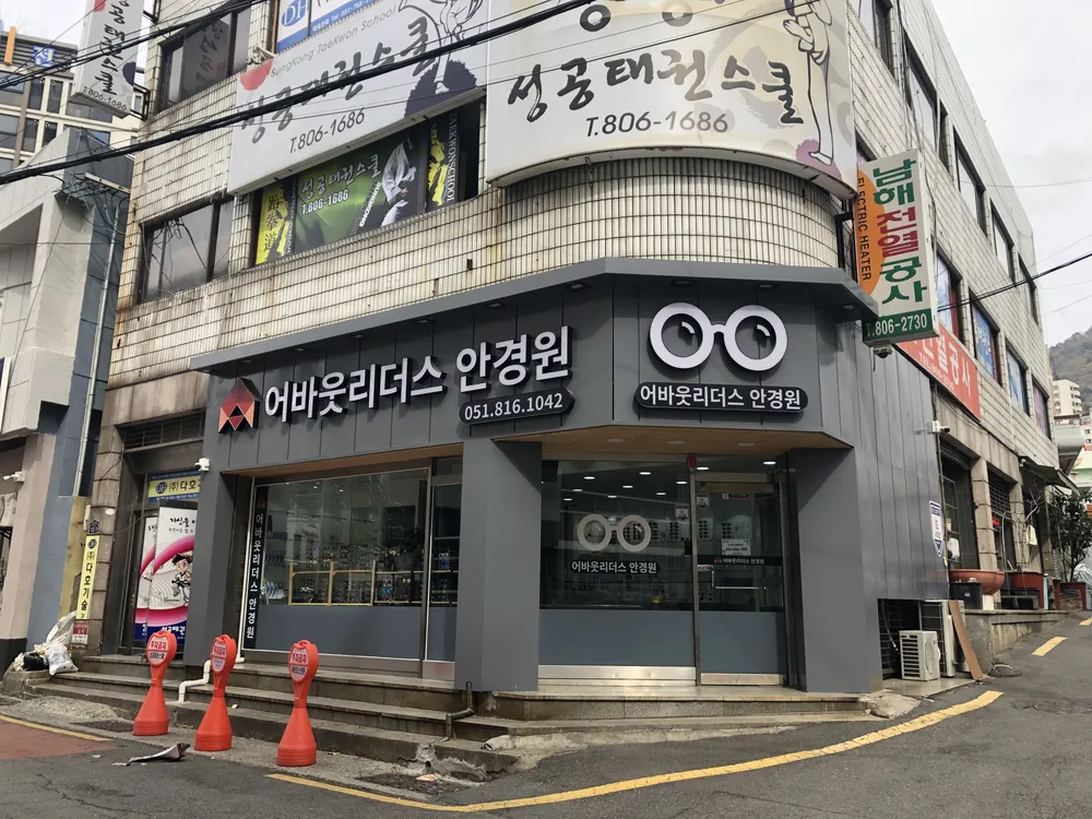 어바웃리더스 대표 이미지