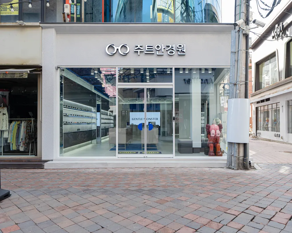 주트안경원 대표 이미지