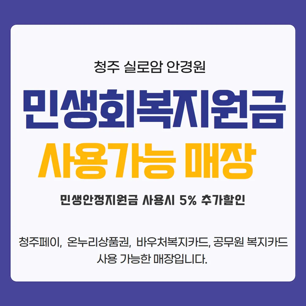 실로암안경원 대표 이미지