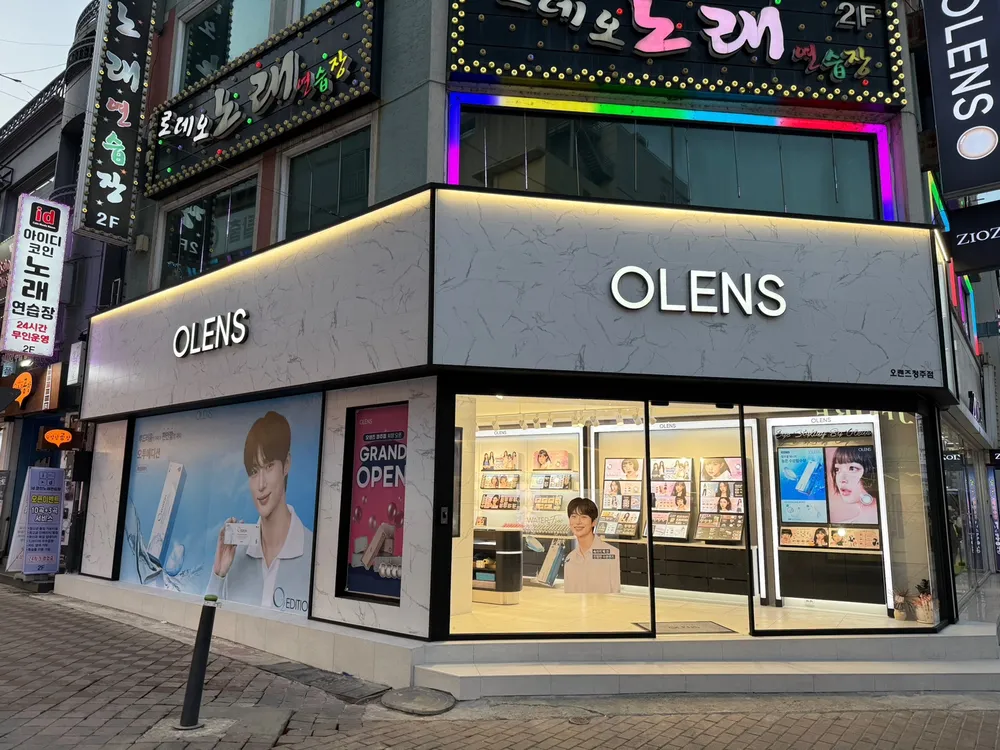 오렌즈 청주점 대표 이미지